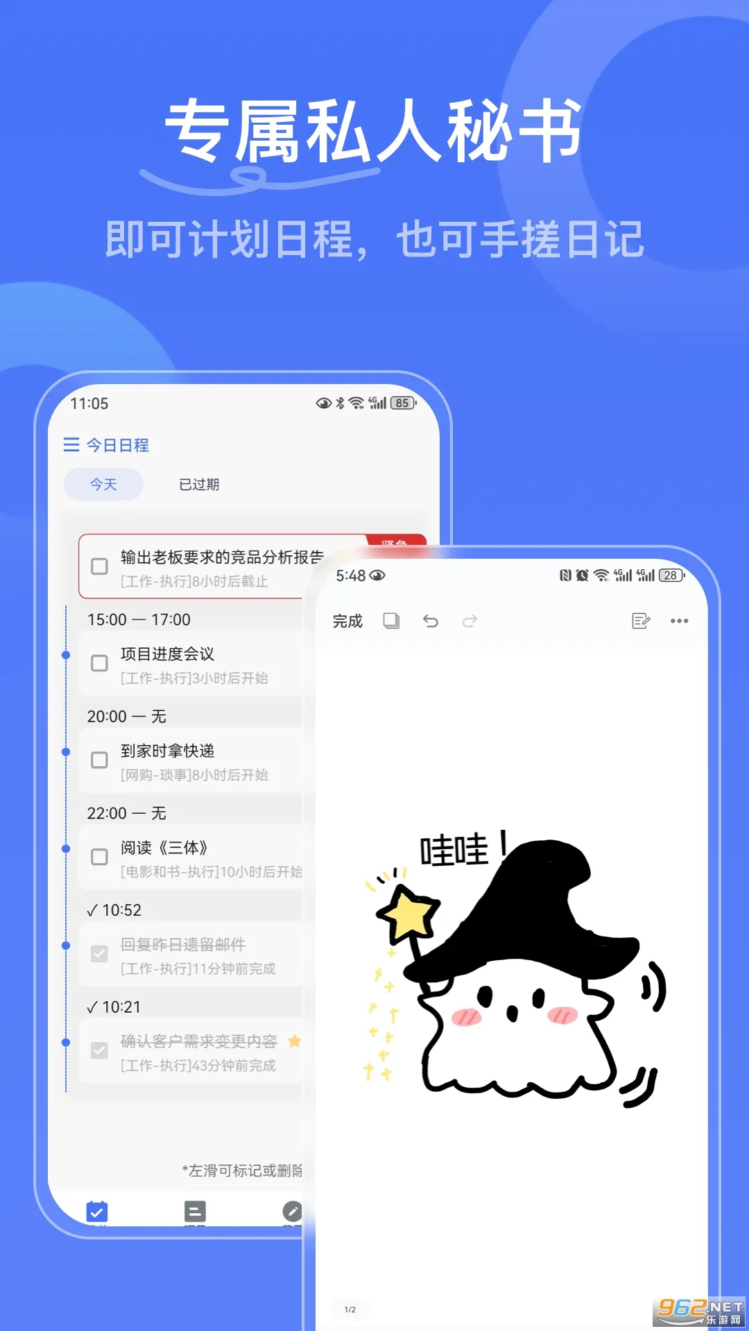 д����V1.4.1 ��׿��