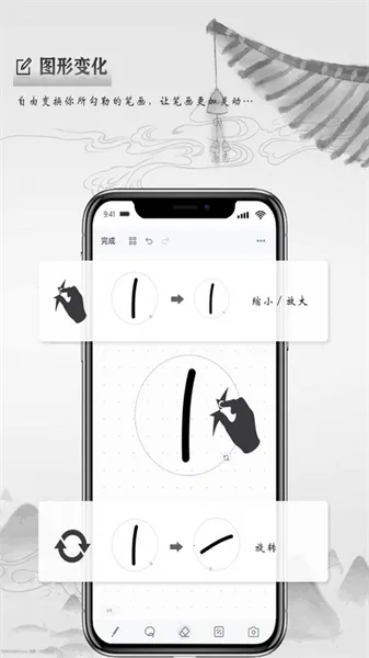 д����V1.4.1 ��׿��