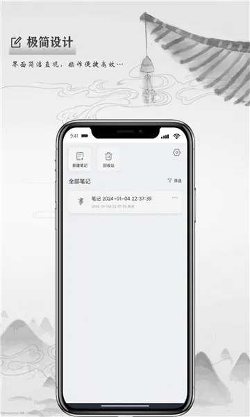 д����V1.4.1 ��׿��