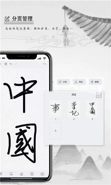 д����V1.4.1 ��׿��