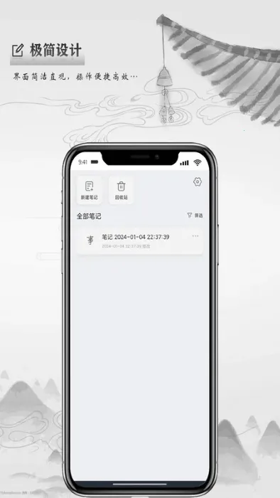 д����V1.4.1 ��׿��