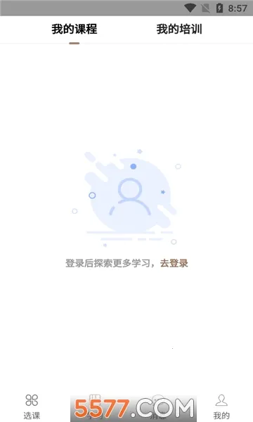 NAFMII֮��v1.1.3 ��׿��