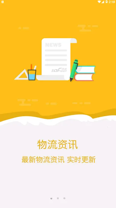 �Ѻ�v4.9.2 �ٷ�����