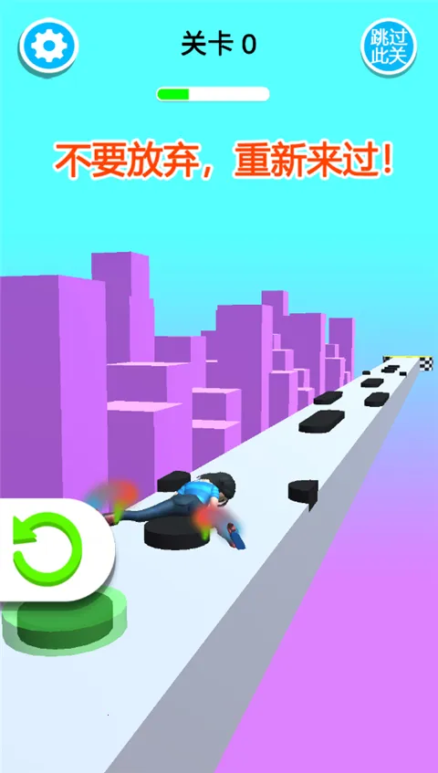 天空滑轮 天空滑轮