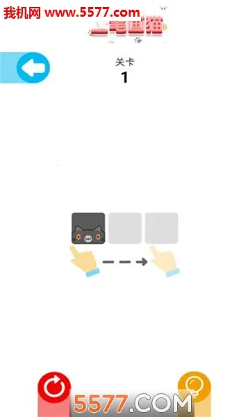 һ�ʻ�è��׿���ֻ���v1.0 �ٷ�����