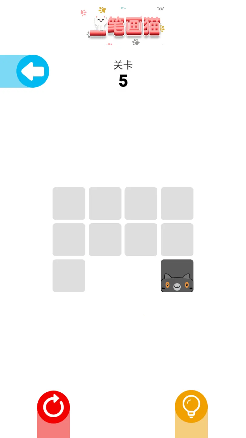 һ�ʻ�è��׿���ֻ���v1.0 �ٷ�����