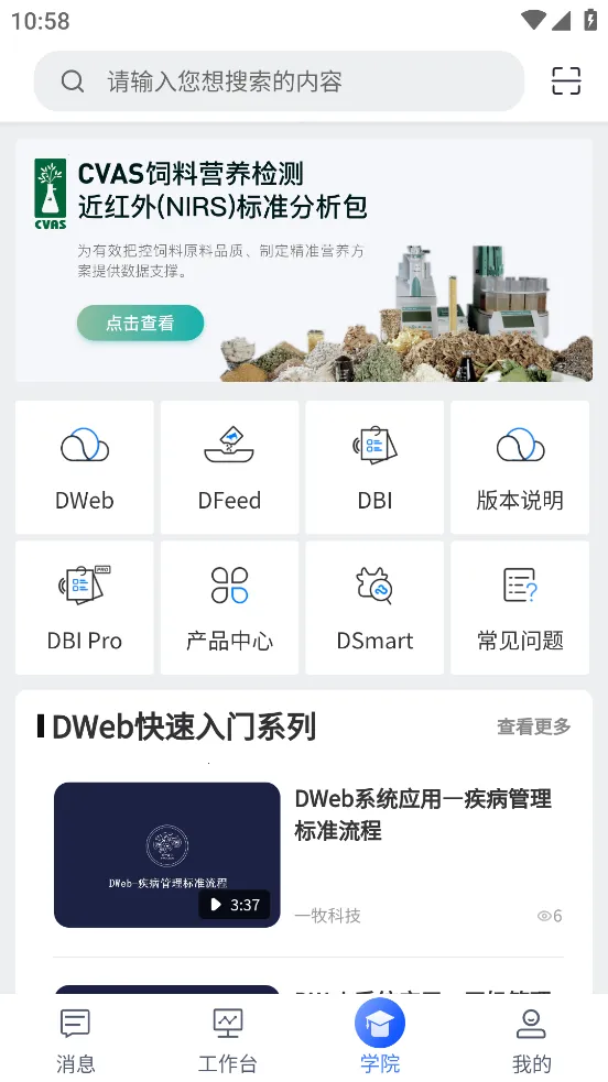 һ����2026���ذ�װv5.1.7.1 �ٷ�����