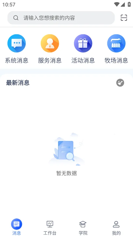 һ����2026���ذ�װv5.1.7.1 �ٷ�����