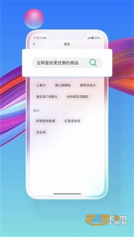 ҩ����v2.5.92 �ٷ�����