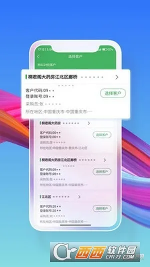 ҩ����v2.5.92 �ٷ�����