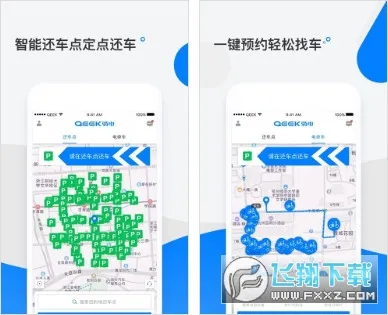 �����ﵥ��2026���ذ�װv3.47.0 �ֻ���