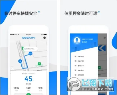 �����ﵥ��2026���ذ�װv3.47.0 �ֻ���