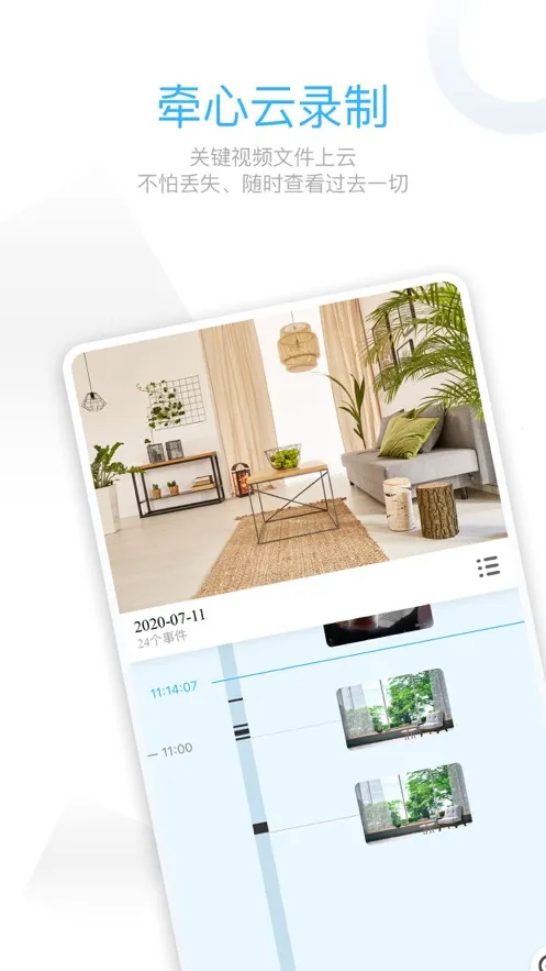 ǣ��Pro����ͷv2.9.21 ��Ѱ�