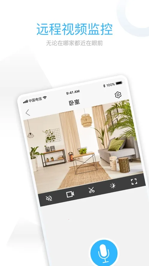 ǣ��Pro����ͷv2.9.21 ��Ѱ�