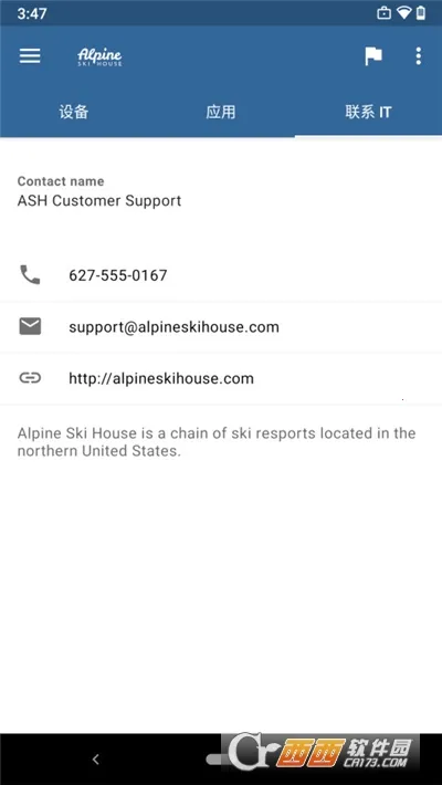 ��˾�Ż�2026���°汾v5.0.6886.0 �ٷ�����