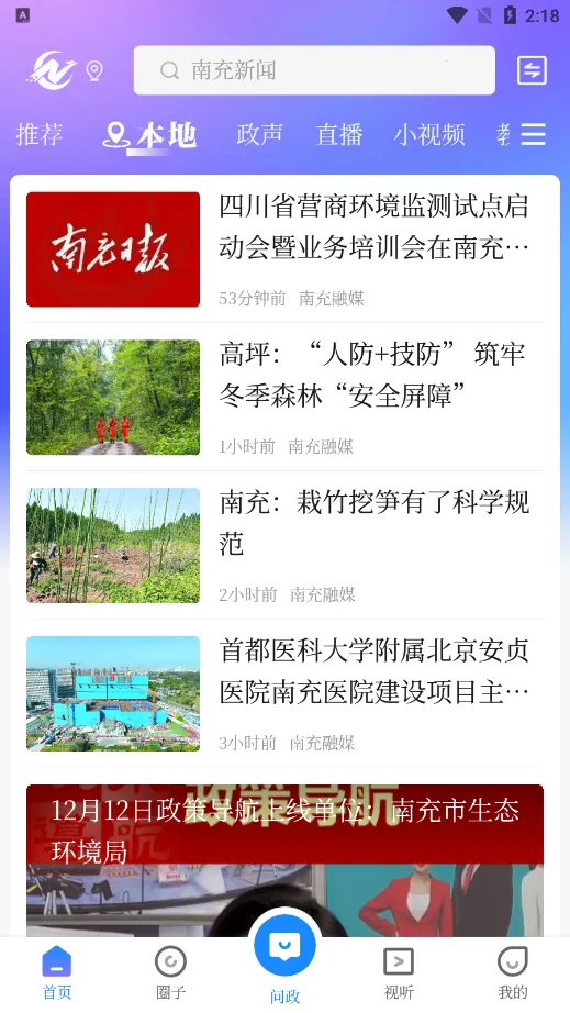 �ϳ���ýv3.0.0 �ֻ���