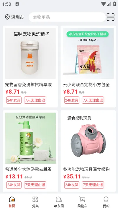 ��С��2026���ذ�װv1.0.9 �ٷ�����