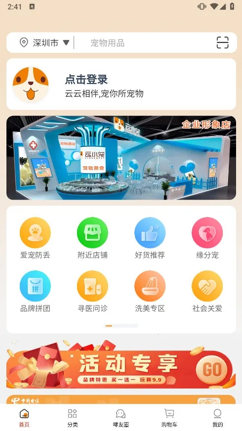 ��С��2026���ذ�װ