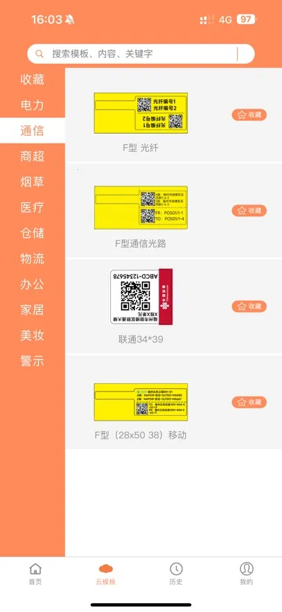 �����ƴ�ӡ2026���°汾v1.1.9 �ٷ�����