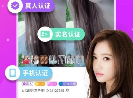 同城伴聊安卓版手机版 同城伴聊安卓版手机版