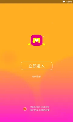 同城伴聊安卓版手机版 同城伴聊安卓版手机版