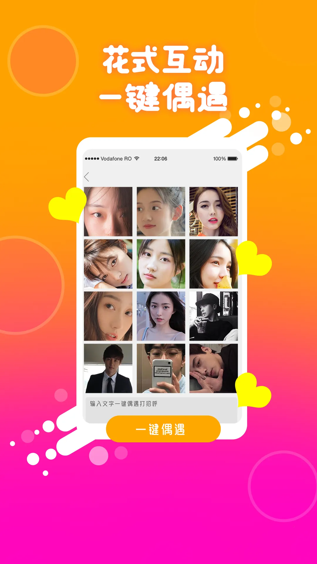 ͬ�ǰ��İ�׿���ֻ���v3.4.24 ��׿��