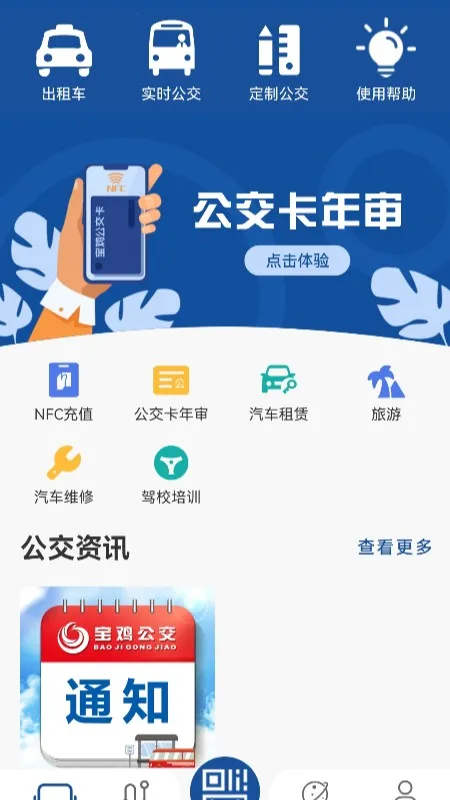 ������2026�ٷ����°汾v1.0.9.2 �ٷ�����