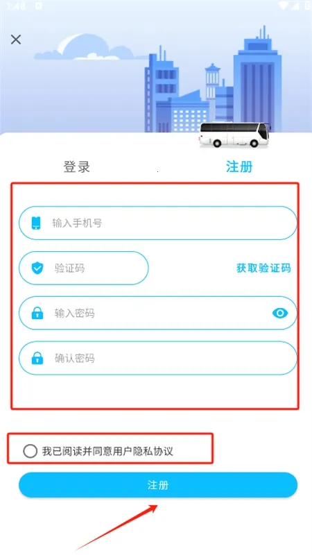 宝鸡行2026官方最新版本 宝鸡行2026官方最新版本