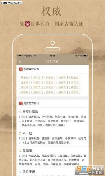 ��ҽʶ��v1.2 �ֻ���