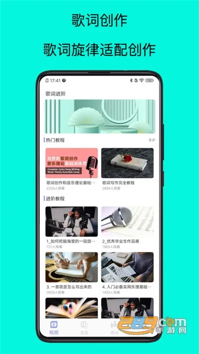 ��������ʦV 1.0 �ֻ���