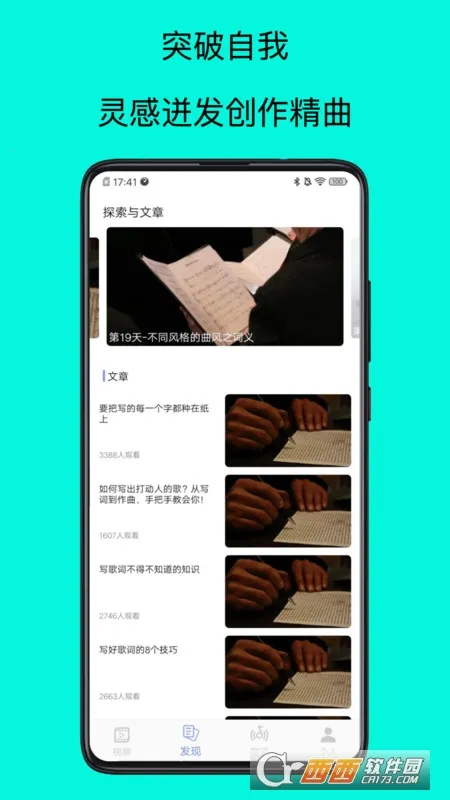 ��������ʦV 1.0 �ֻ���