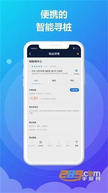 ʱʱ��v3.5.1 �ٷ�����