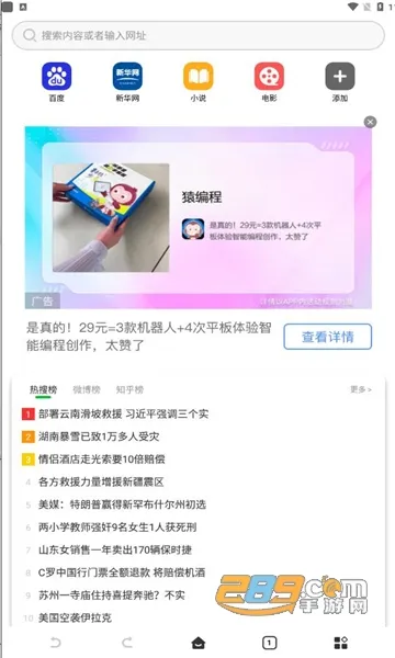 VV�����2026�ٷ�����v1.1.1 ��׿��