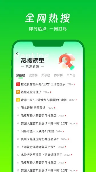 VV�����2026�ٷ�����v1.1.1 ��׿��