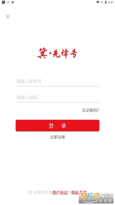 ���ȷ��V.1.0.68 ��׿��