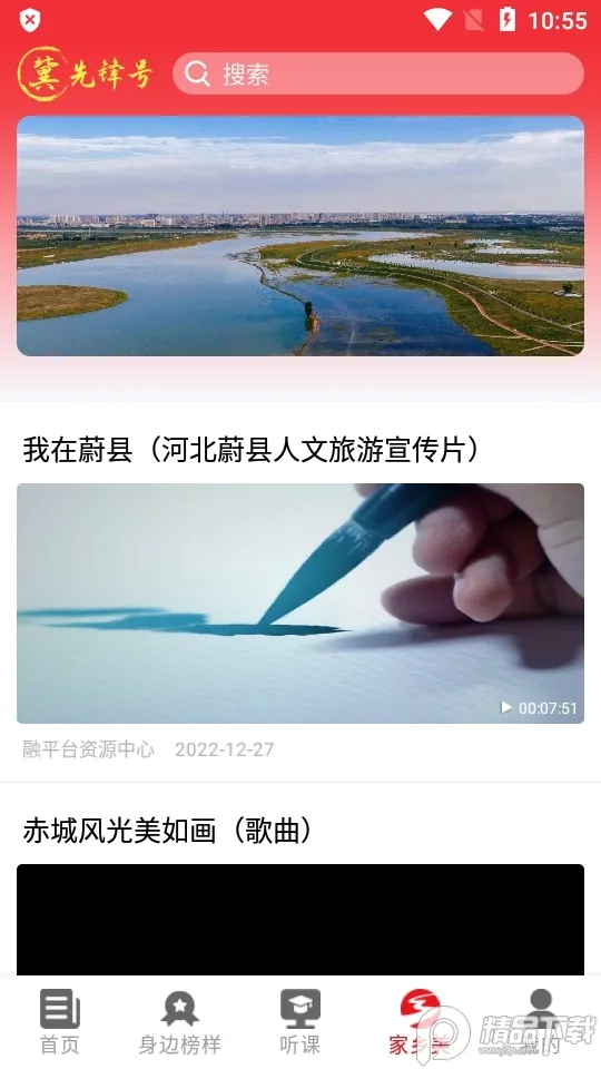 ���ȷ��V.1.0.68 ��׿��