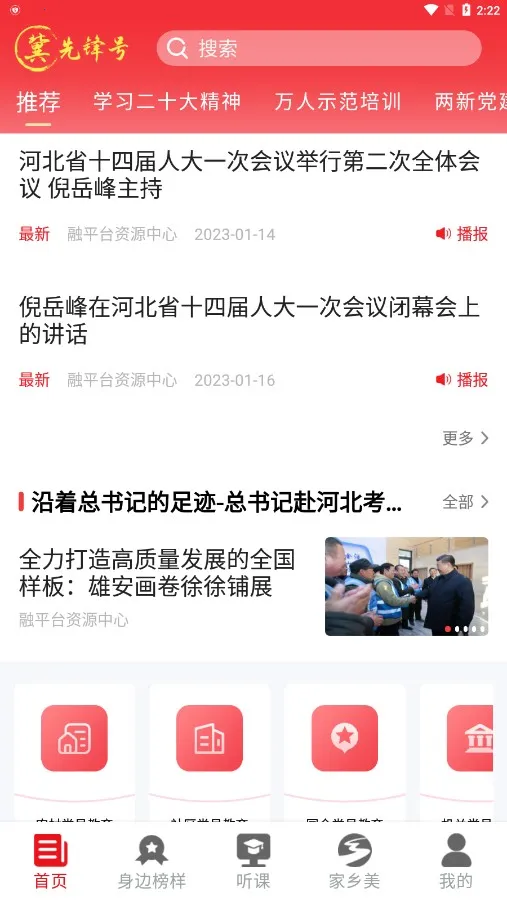 ���ȷ��V.1.0.68 ��׿��