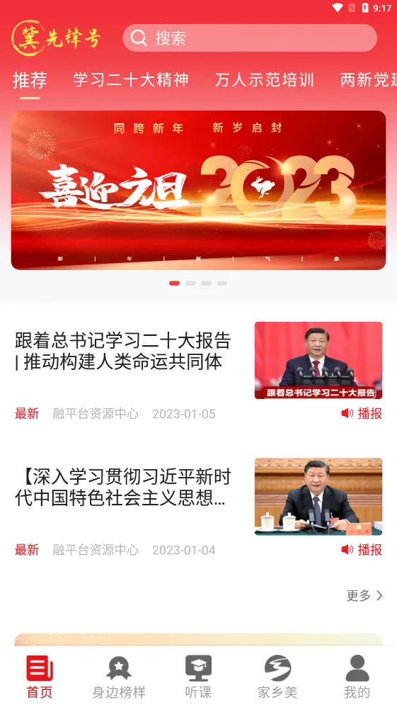 ���ȷ��V.1.0.68 ��׿��