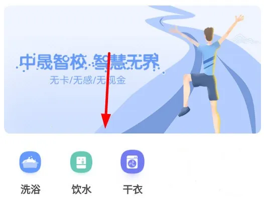 中晟智校2026官方最新版本 中晟智校2026官方最新版本