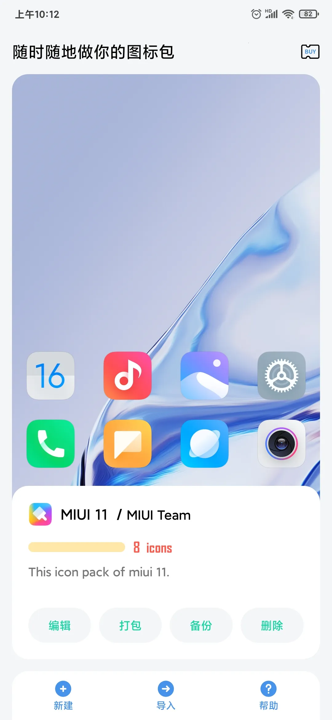 �����ͼ�����׿���ֻ���v1.0.30-RELEASE ��׿��