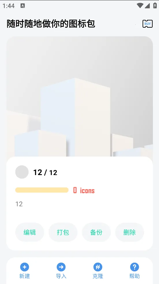 �����ͼ�����׿���ֻ���v1.0.30-RELEASE ��׿��