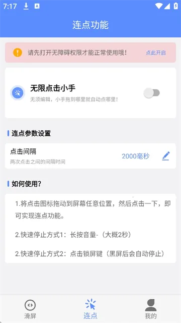 ���������������ֻ���V1.0.1 �ֻ���