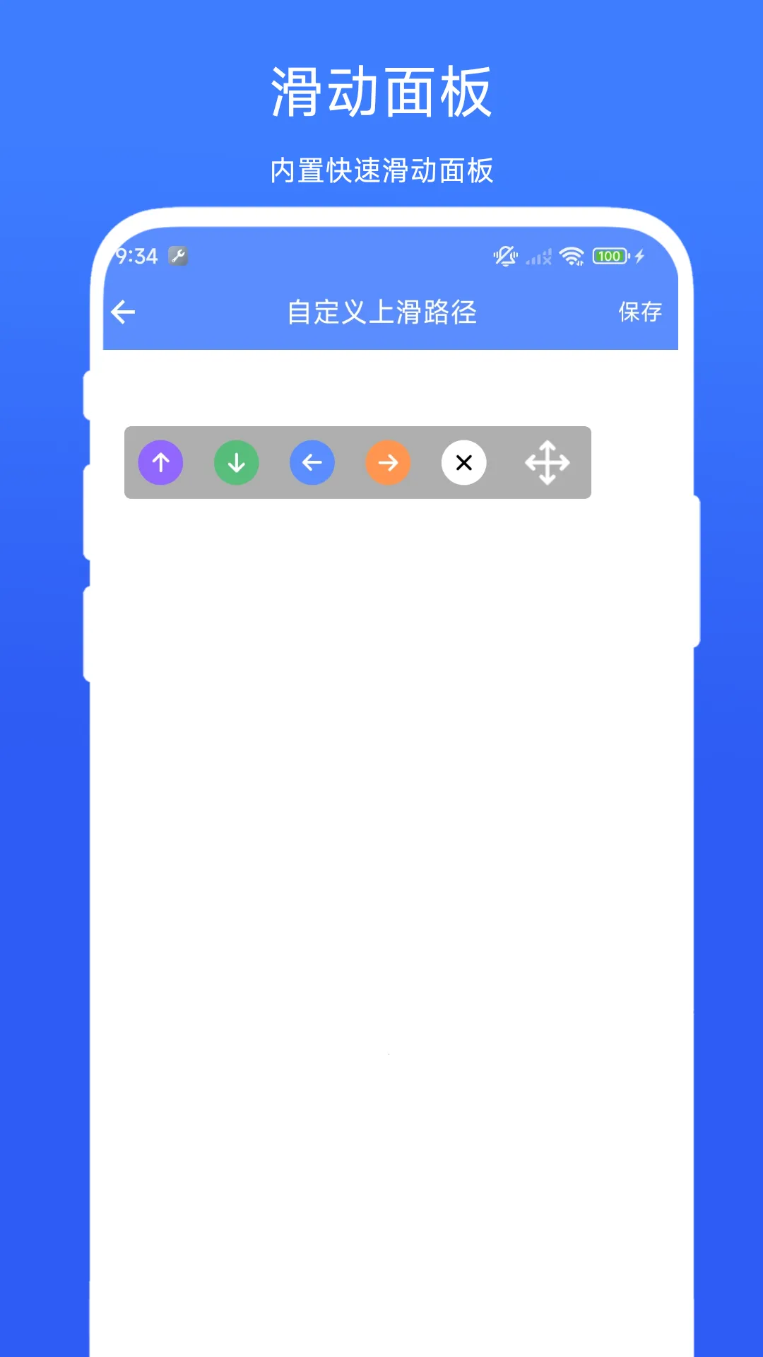 ���������������ֻ���V1.0.1 �ֻ���