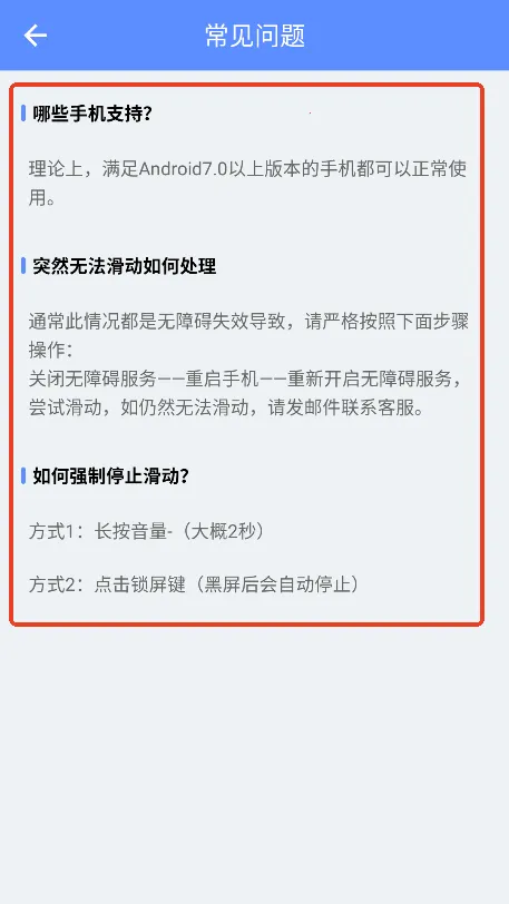 ���������������ֻ���V1.0.1 �ֻ���