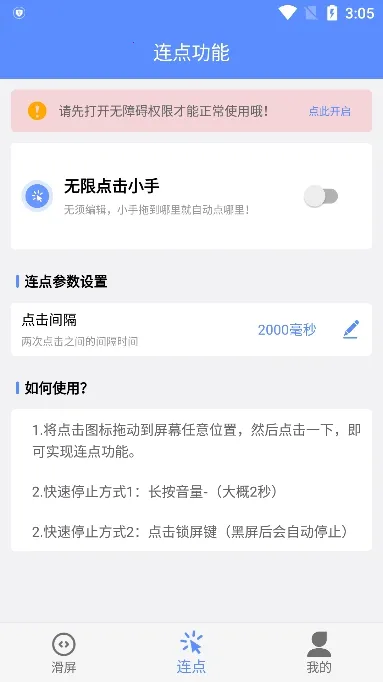 ���������������ֻ���V1.0.1 �ֻ���