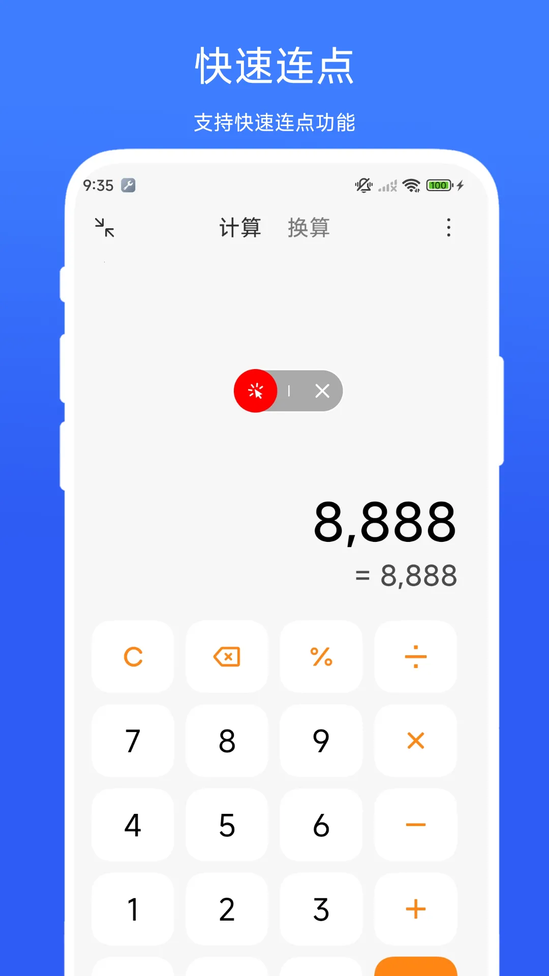 ���������������ֻ���V1.0.1 �ֻ���