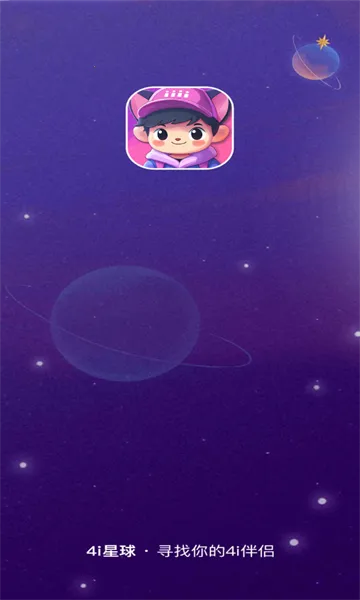 4i����v1.1.3 �ٷ�����