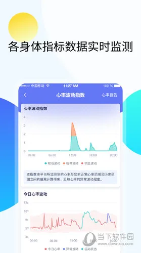 久乐健康2026官方正版 久乐健康2026官方正版