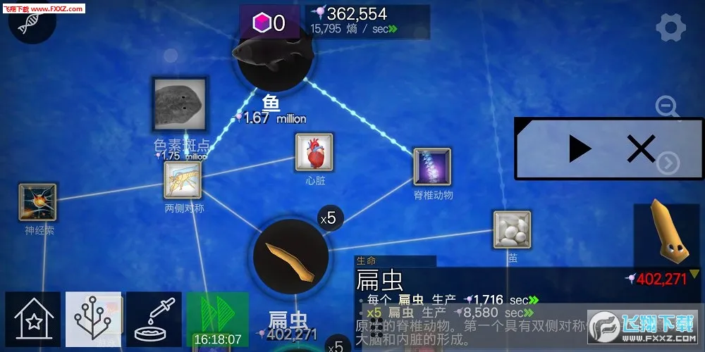 ϸ�����v43.42 ��׿��