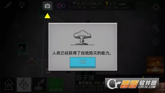 ϸ�����v43.42 ��׿��